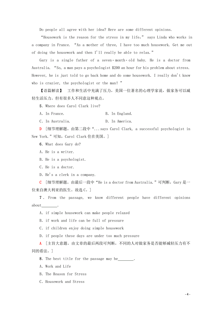 2019-2020学年高中英语 课时分层作业8 Module 4 Fine Arts Western Chinese and Pop Arts Section Ⅲ、Ⅳ（含解析）外研版必修2_第4页