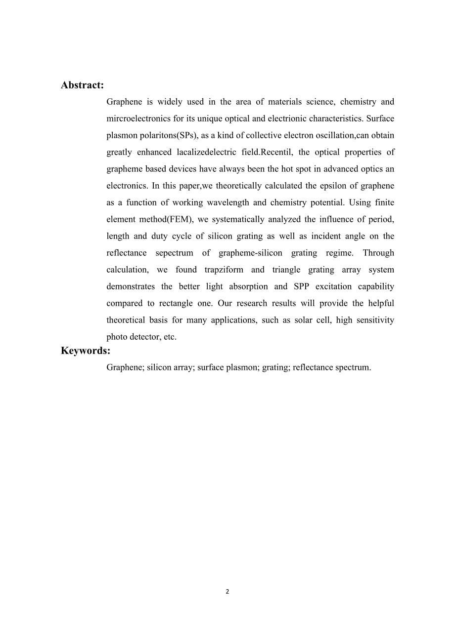 毕业论文-硅阵列复合体系的光吸收特性的研究_第5页