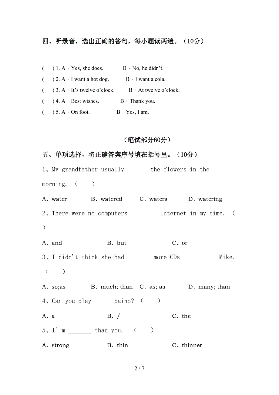 pep人教版六年级英语下册期中考试及答案【下载】.doc_第2页