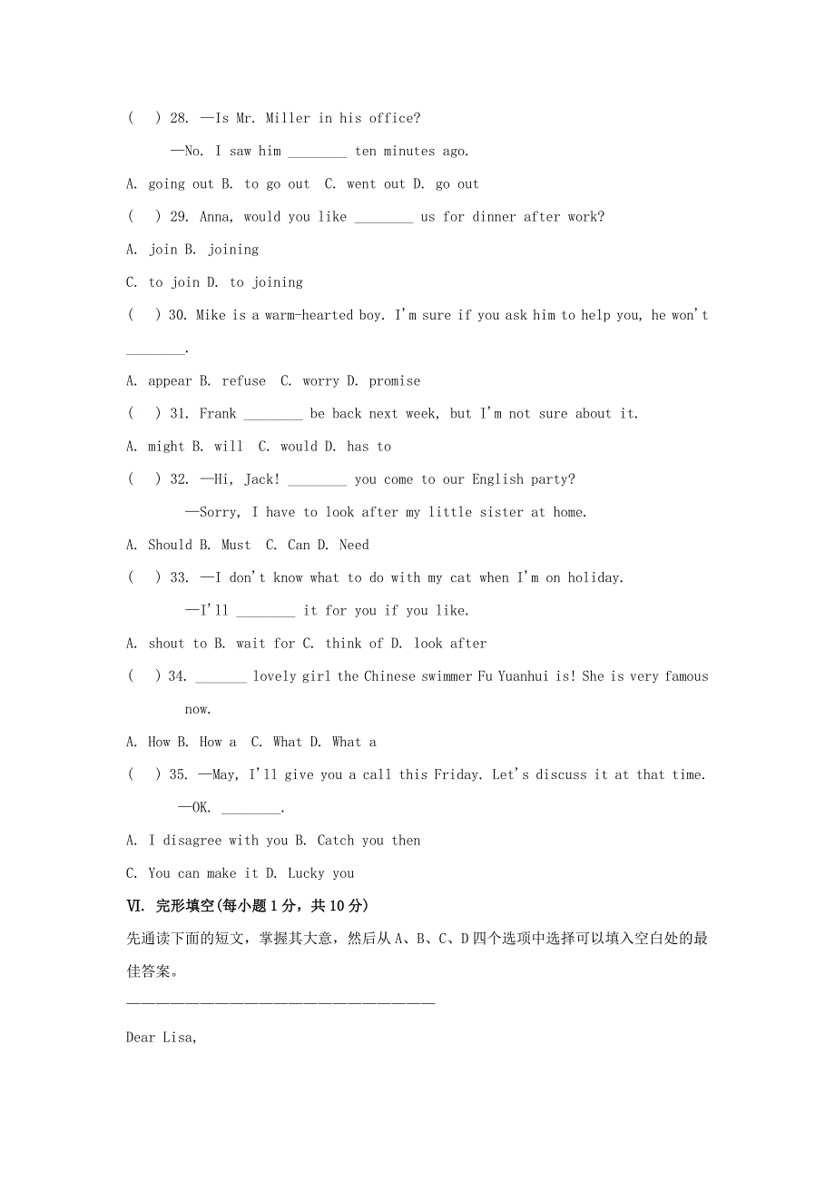 【精校版】八年级英语上册Unit9Canyoucometomyparty单元综合测试题2人教新目标版_第2页