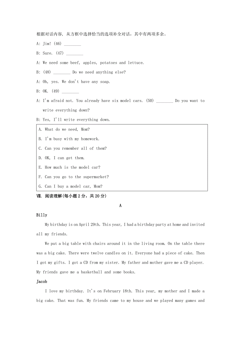 【精校版】八年级英语上册Unit9Canyoucometomyparty单元综合测试题2人教新目标版_第4页