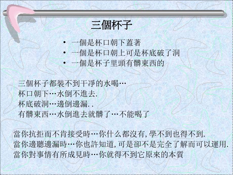 江苏江南农村商业银行股份有限公司32_第2页