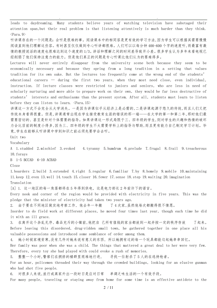 新视角研究生英语读说写2课后答案_第2页