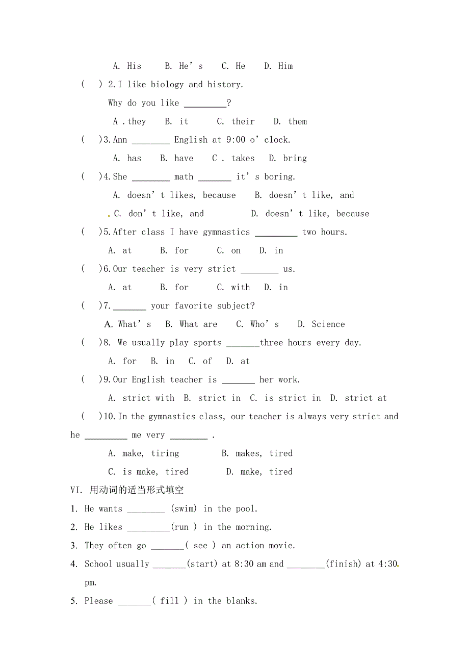 新目标七年级上Unit12Myfavoritesubjectisscience试题_第3页