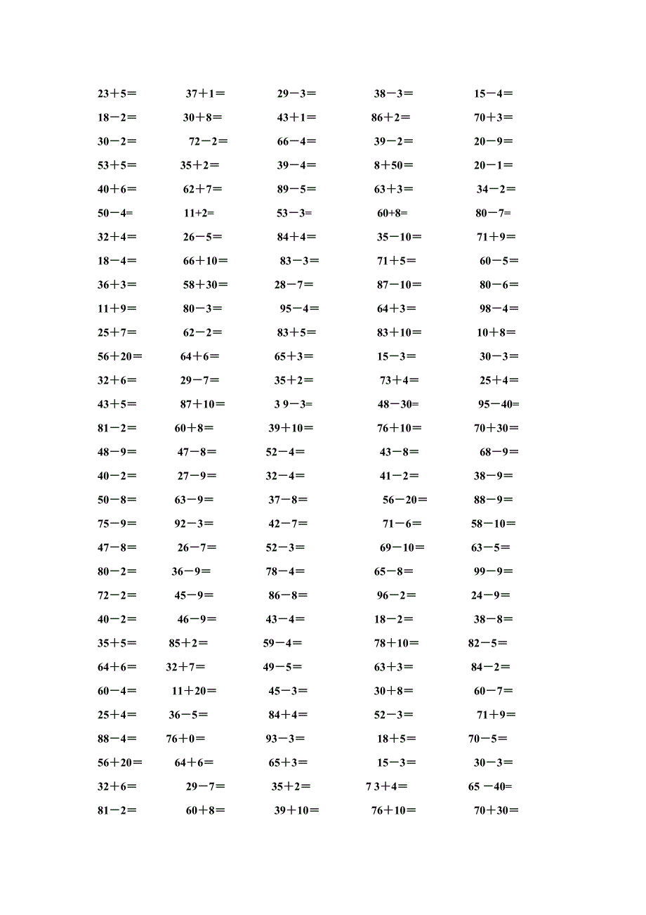 一年级数学100以内口算题_第3页