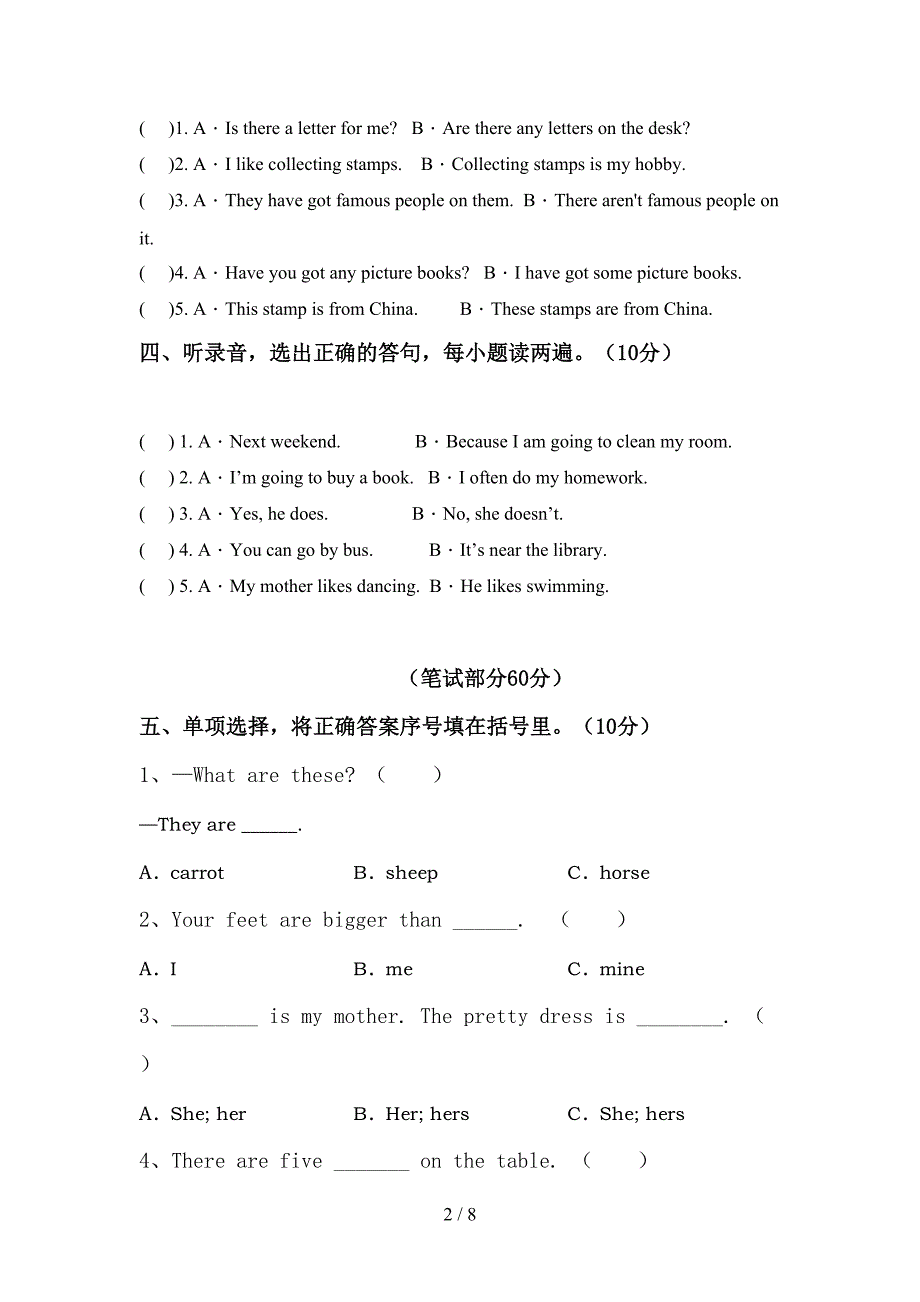 牛津版六年级英语(上册)期中模拟试卷及答案.doc_第2页