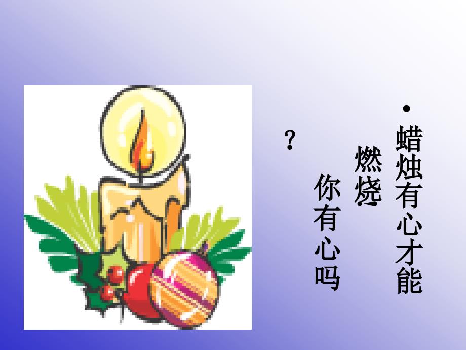 [经管营销]对症下药引导促成吴学文_第4页