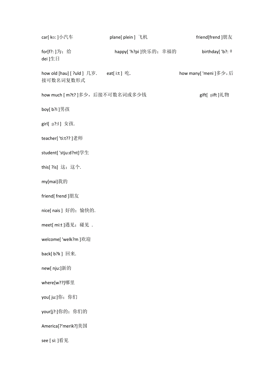 小学16年级英语单词_第3页