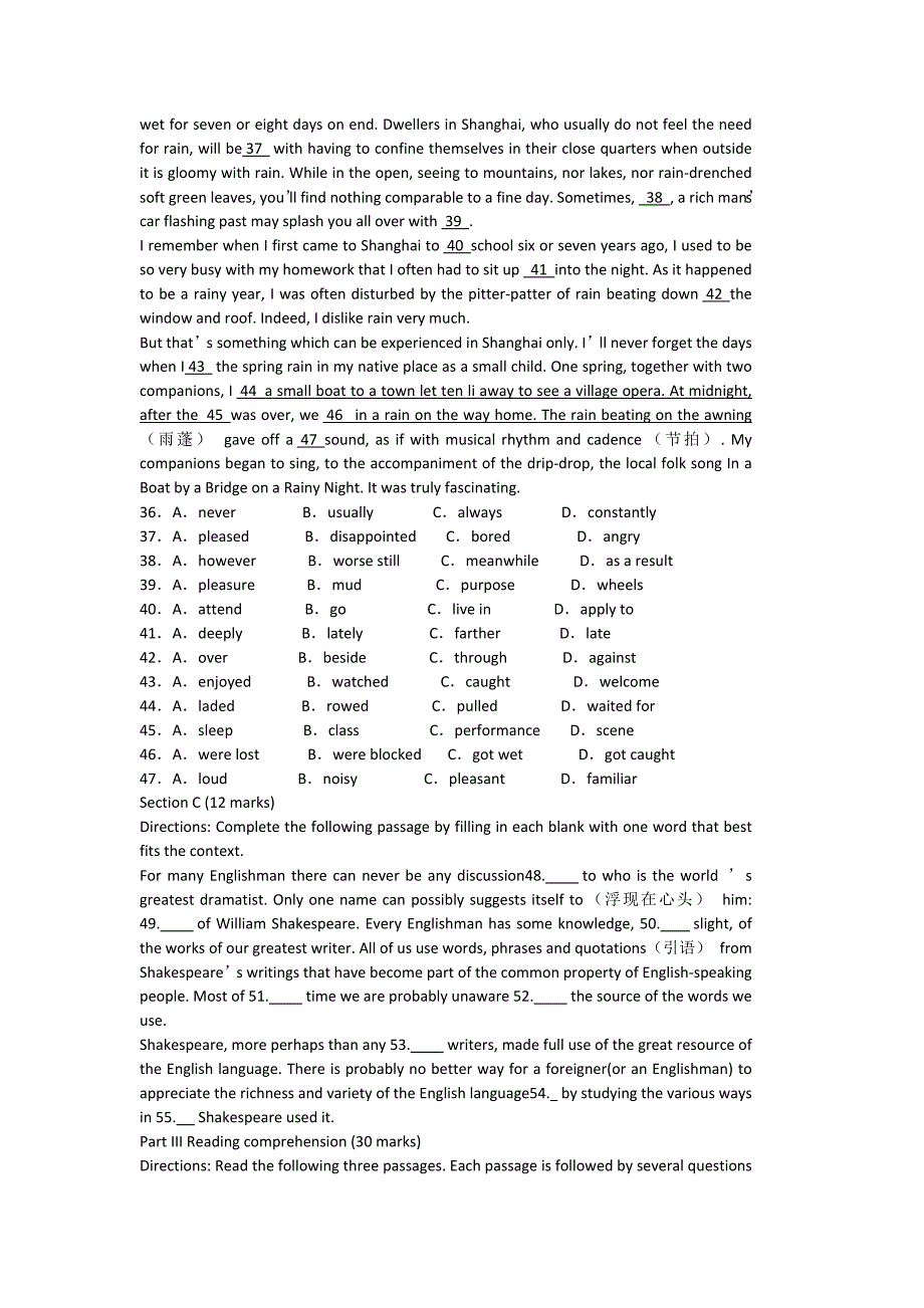 2012年金榜教育高考英语模拟试卷_第4页