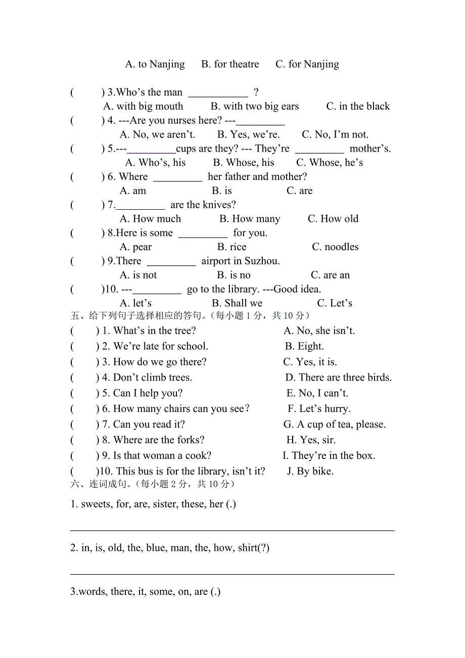 牛津小学英语4B期末测试.doc_第3页