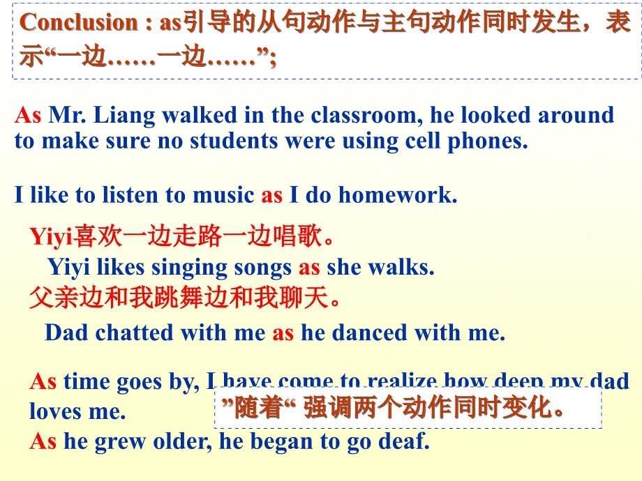 grammar（时间状语从句&amp;过去完成时）_第5页