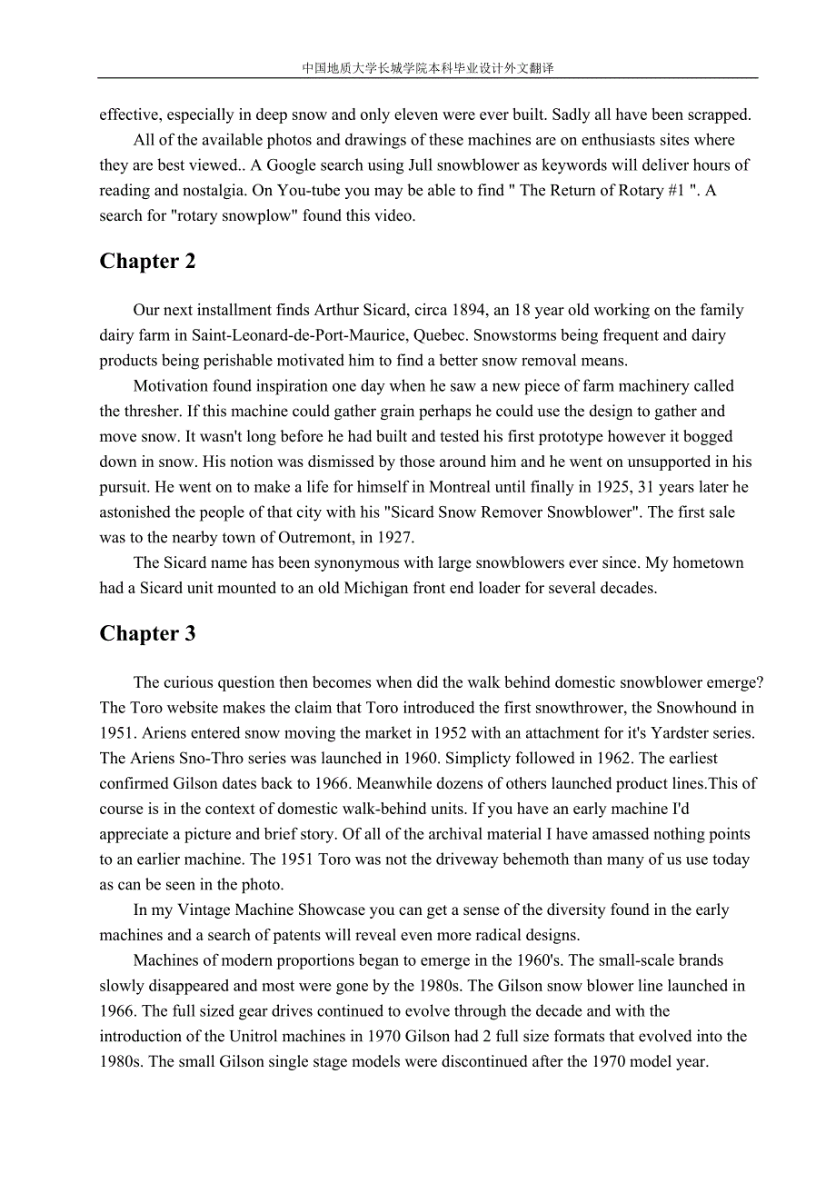 扫雪机的历史课程毕业设计外文文献翻译/环卫机械设备中英文翻译/外文翻译_第3页