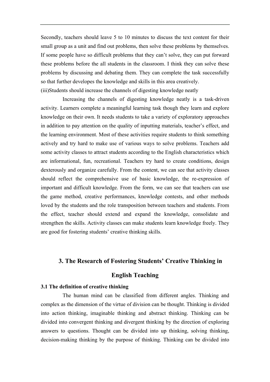 在英语教学中如何培养高中生的创造性思维-文学学士毕业论文.doc_第4页