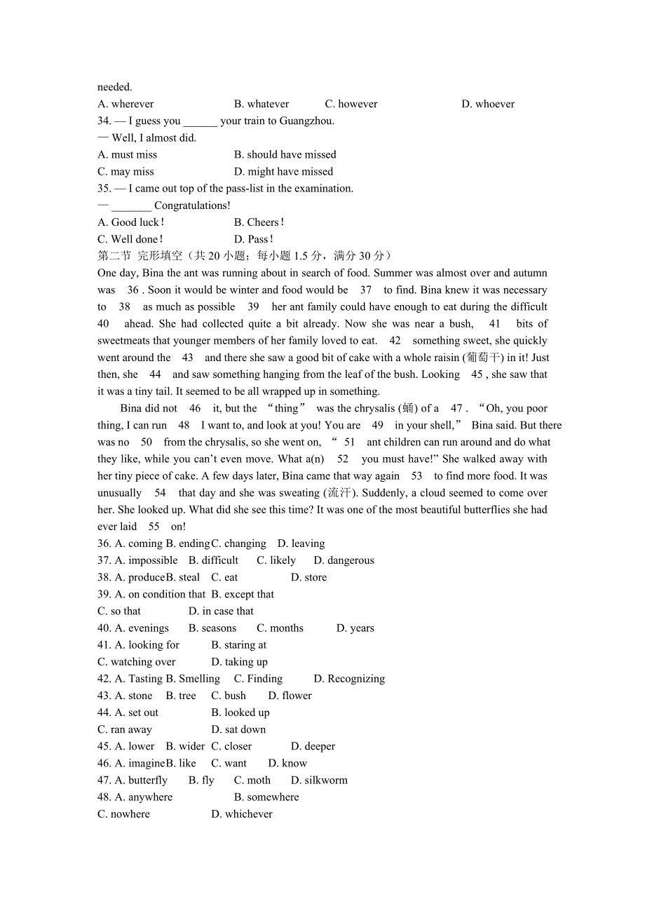 Modules4-6测试题.doc_第2页