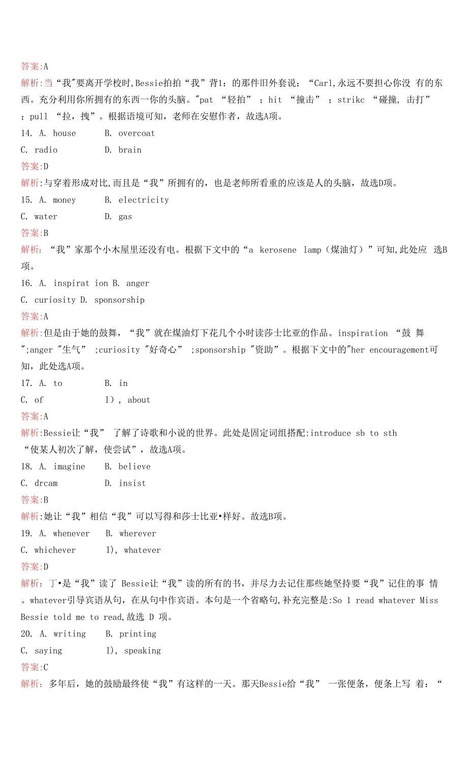 高优指导2021版高三英语一轮复习考点规范练4Unit1Talesoftheunexplained牛津译林版必修2.docx_第5页