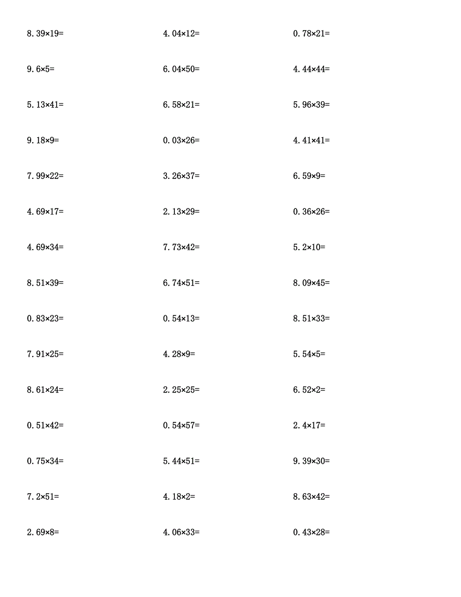 五年级数学(小数乘法)计算题及答案.docx_第2页