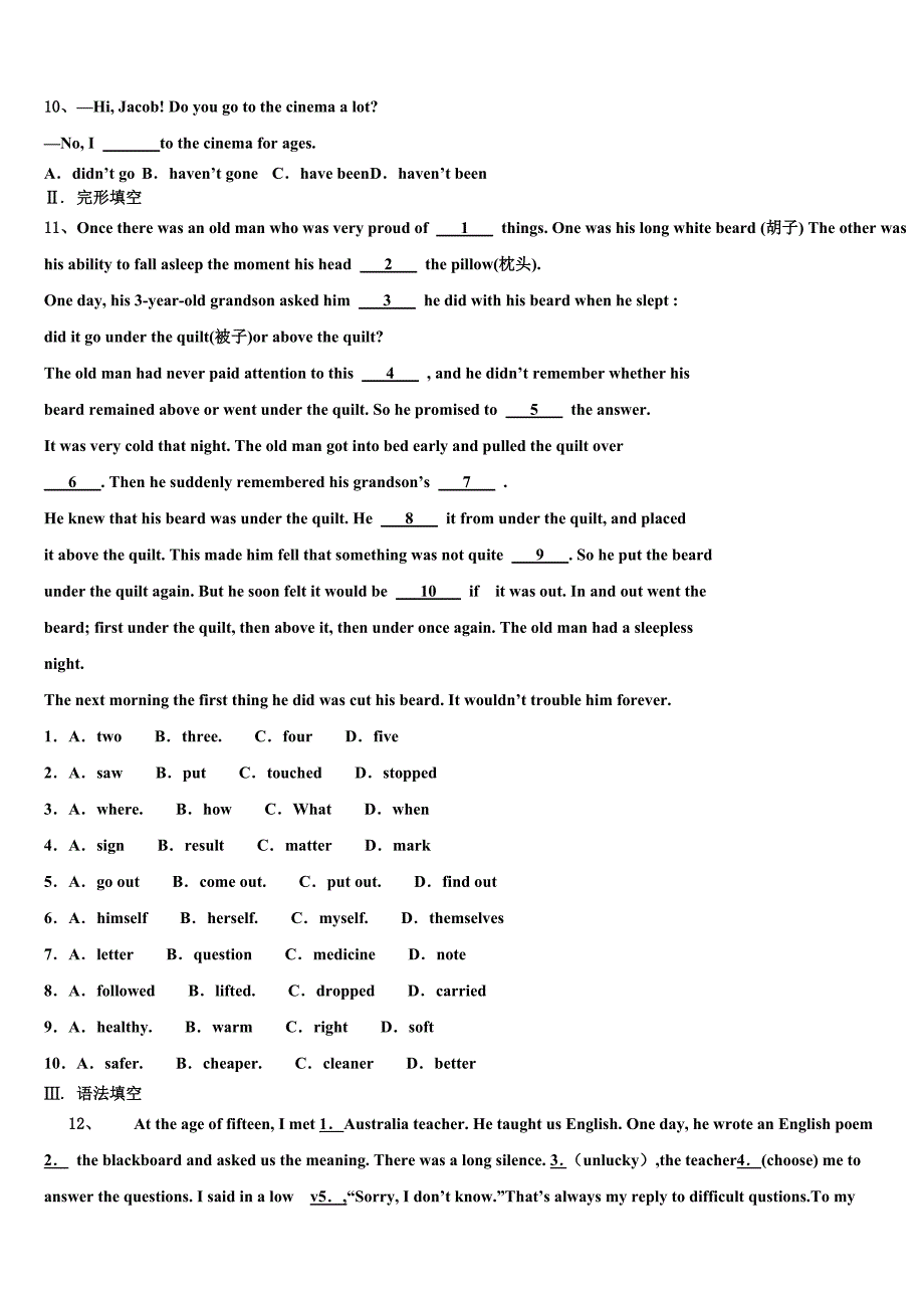 山东省高青县2023届中考英语对点突破模拟试卷含答案.doc_第2页