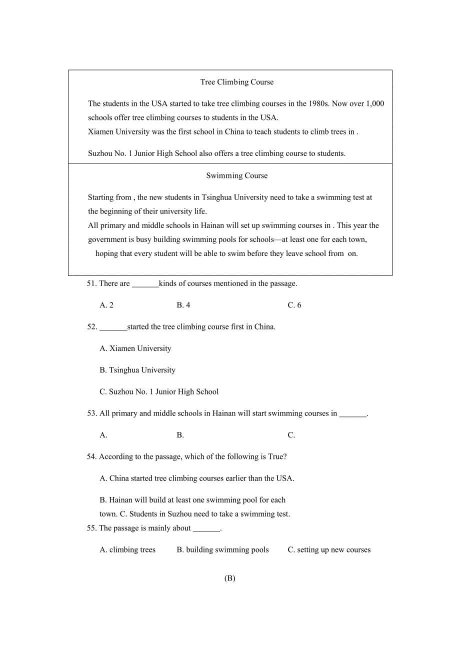 海南省中考英语试卷及答案_第5页