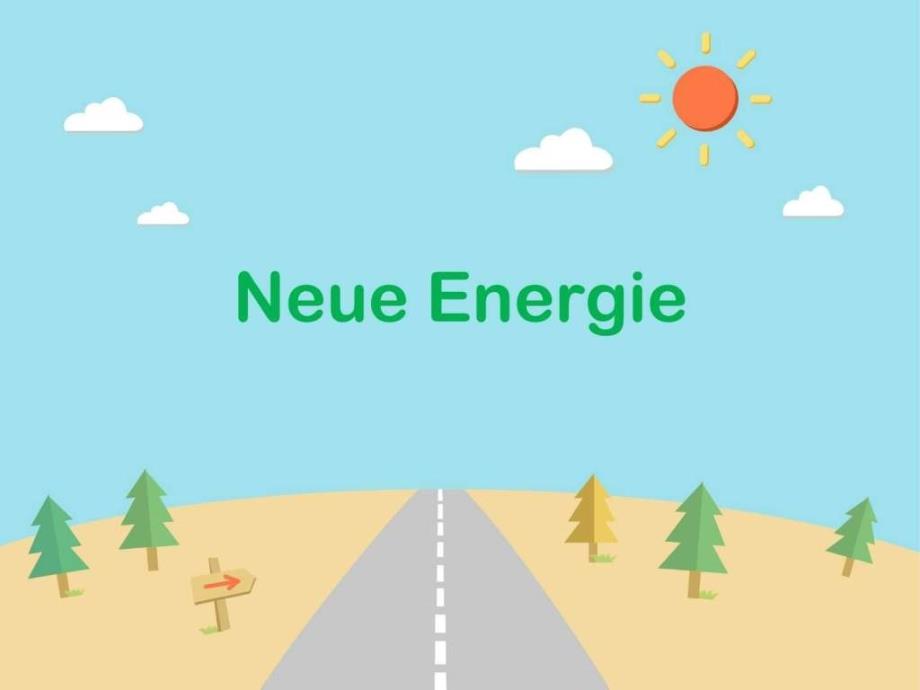 NeueEnergie新能源图文.ppt_第1页