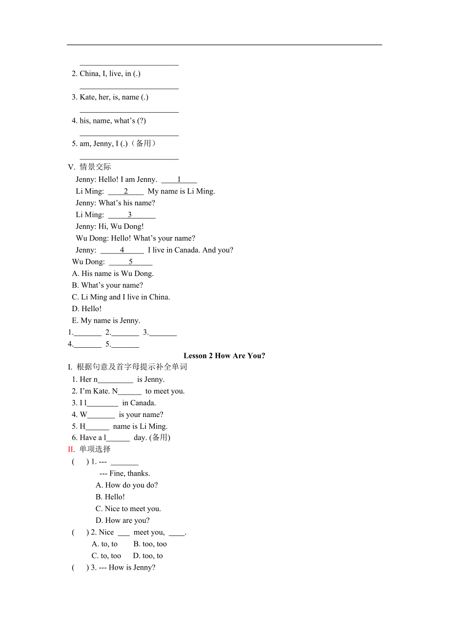 schoolandnumbers单元分课练习.doc_第2页