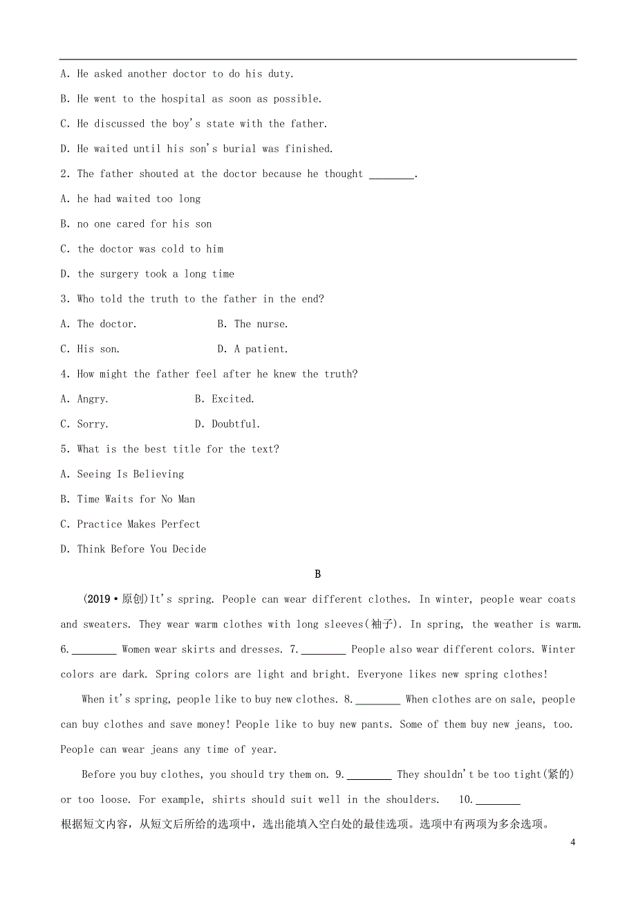 云南省2019年中考英语总复习 第1部分 教材系统复习 第5课时 七下 Units 7-9练习_第4页