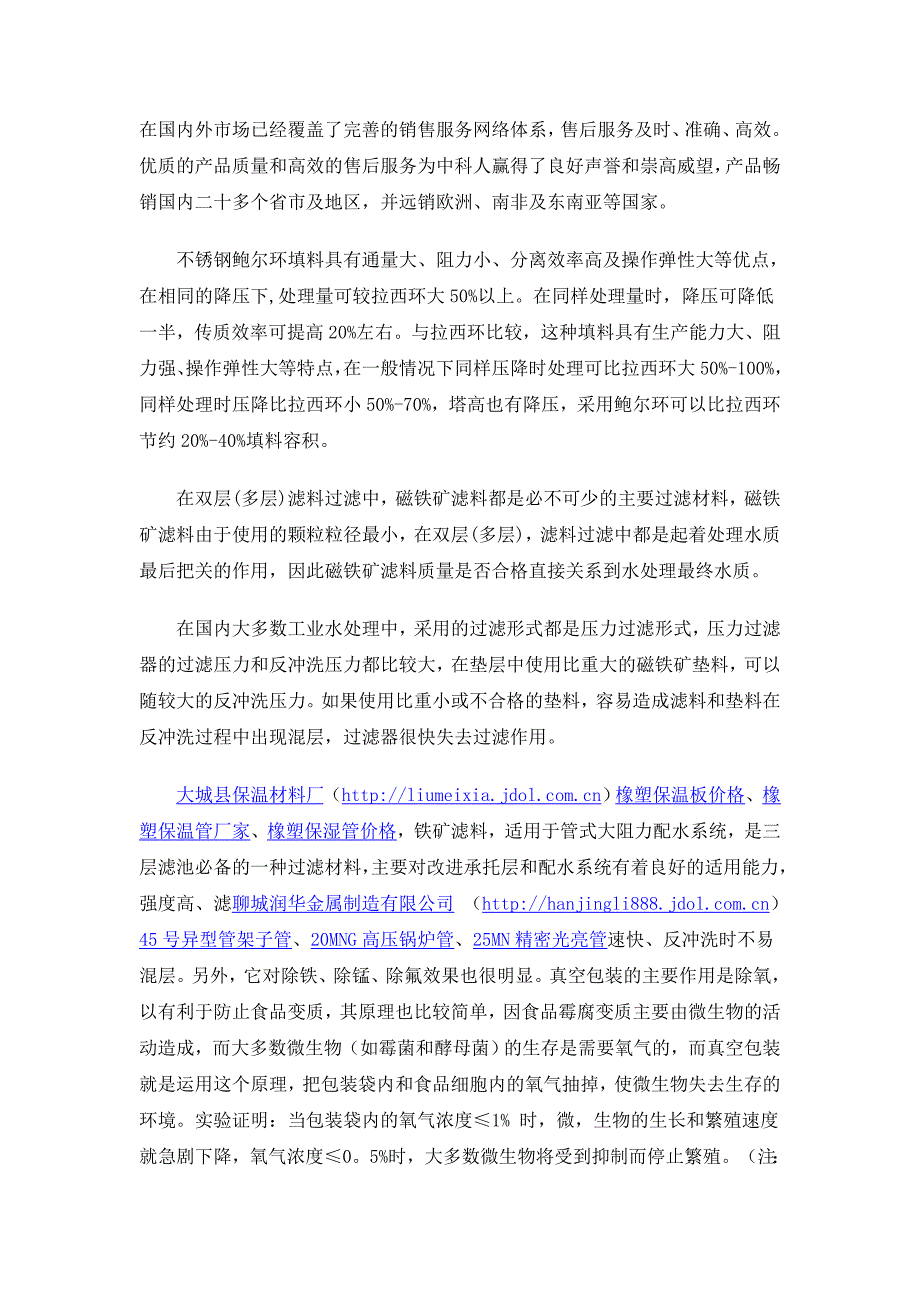 最新超声波清洗机维修方法.doc_第4页