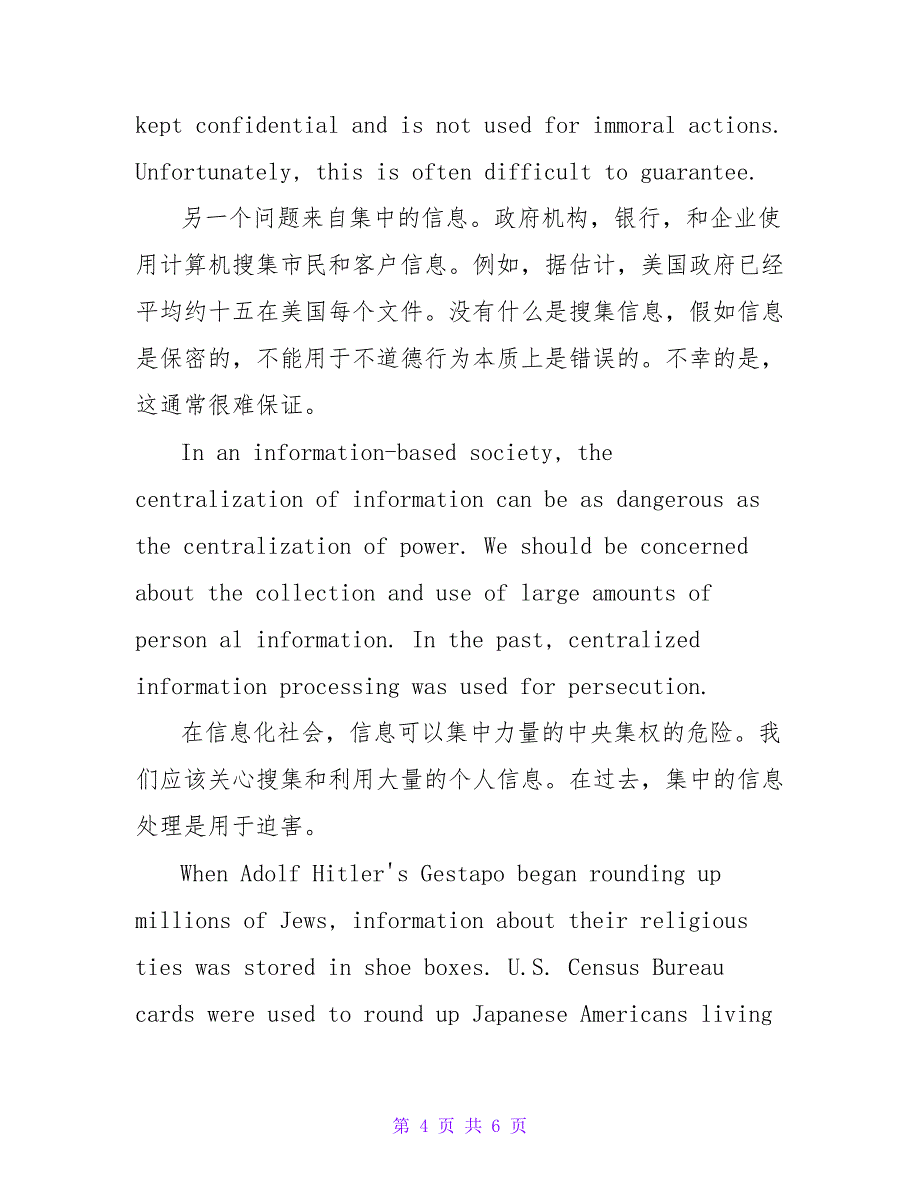 成人英语三级试题阅读理解专题训练.doc_第4页