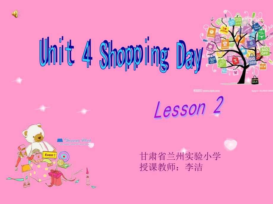 Unit 4 Shopping Day Lesson2_第1页