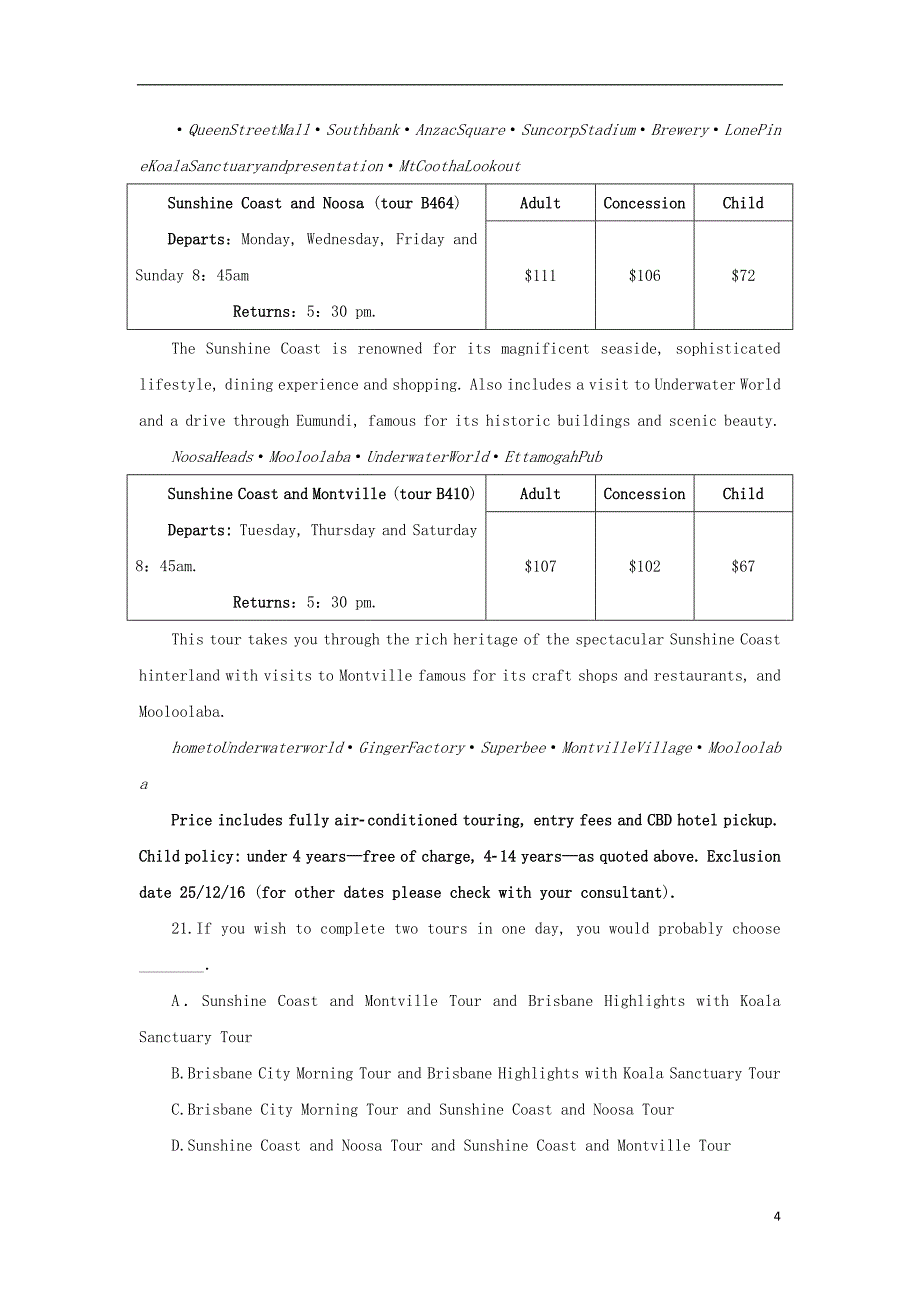 2023年版新教材高中英语单元质量检测三Unit3TheInternet新人教版必修第二册_第4页