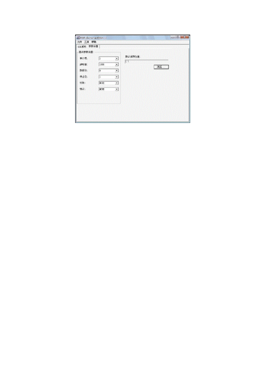 全站仪数据传输与数据导入CASS软件教程_第2页