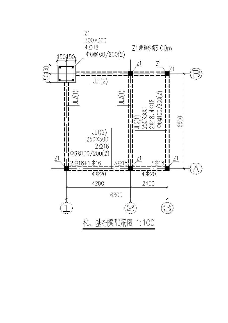 综合实训清单编制实训任务_第5页