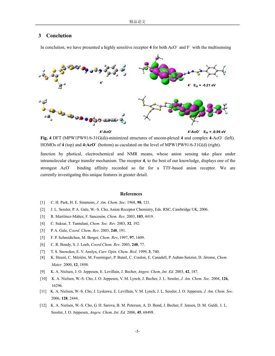 Multisensing Anion Recognition with thioure based_第5页