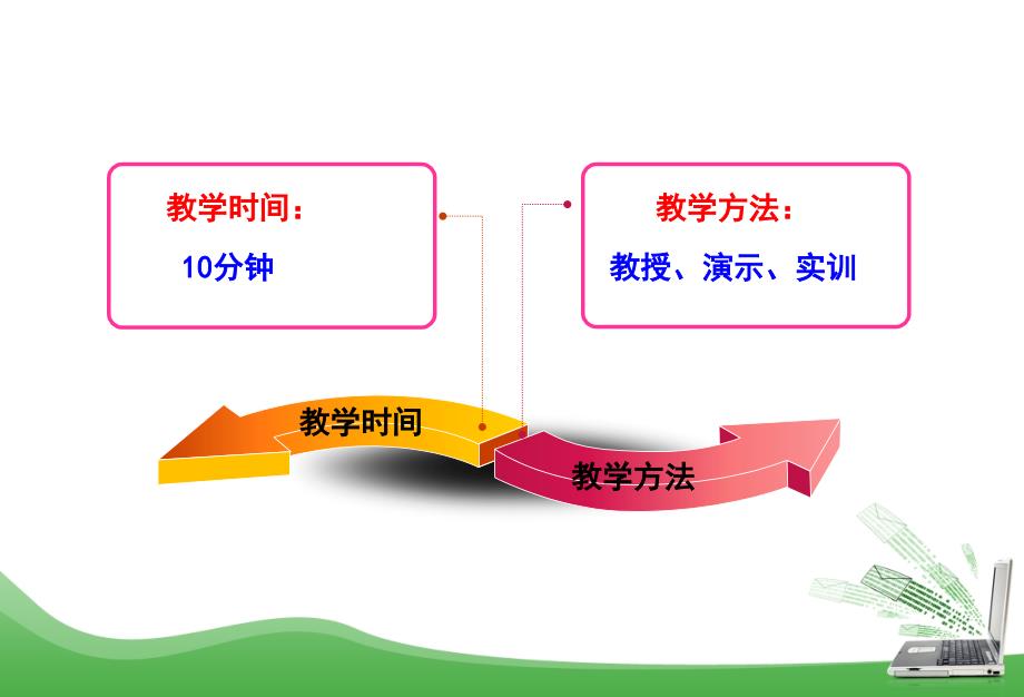 电磁式电压继电器_第3页