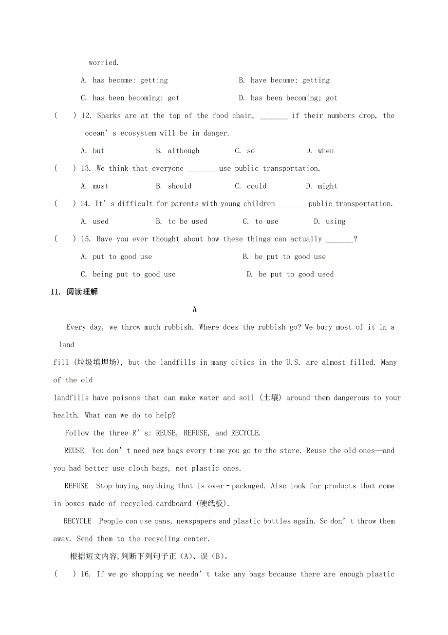 九年级英语全册Unit13We’retryingtosavetheearth诊断性自测题新版人教新目标版_第2页