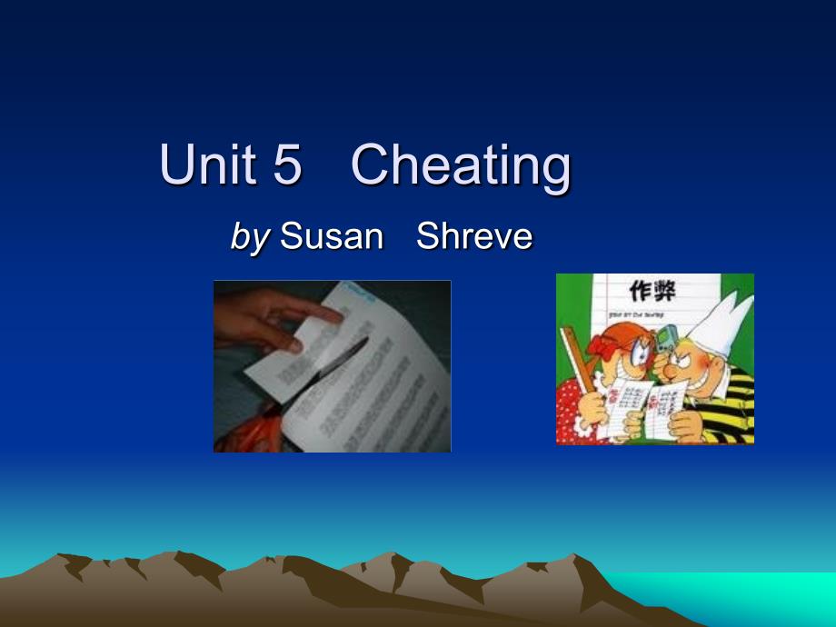 Unit5Cheating_第3页