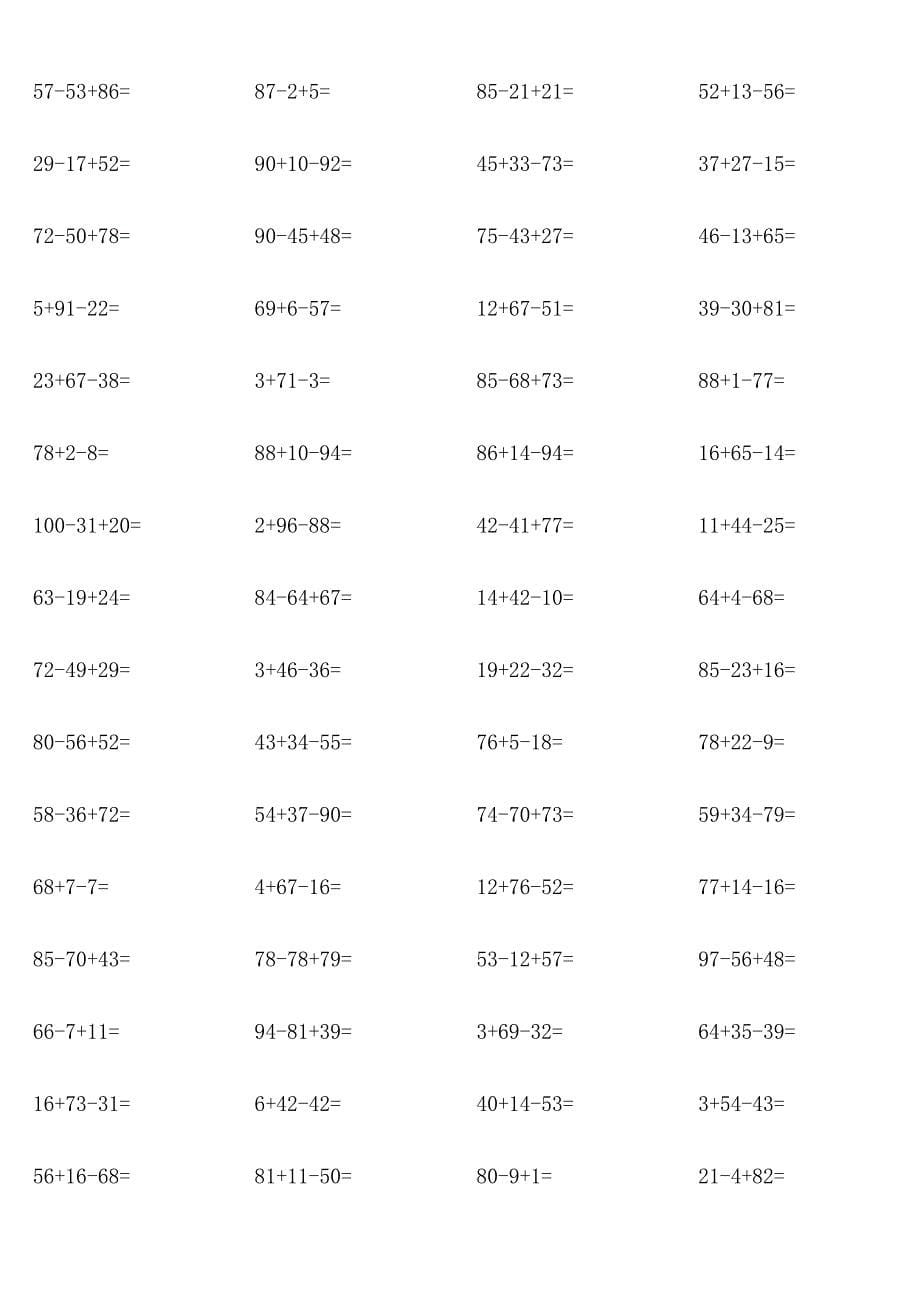 100以内加减混合运算_第5页