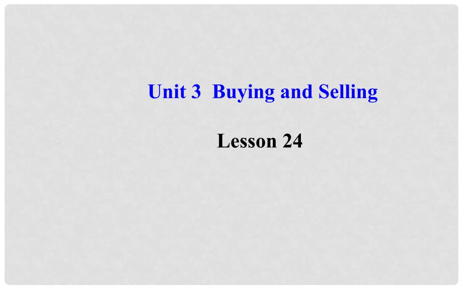 九年级英语上册 Unit 3 Buying and Selling Lesson 24课件 冀教版_第1页