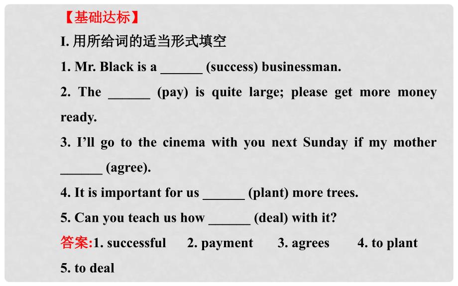 九年级英语上册 Unit 3 Buying and Selling Lesson 24课件 冀教版_第4页