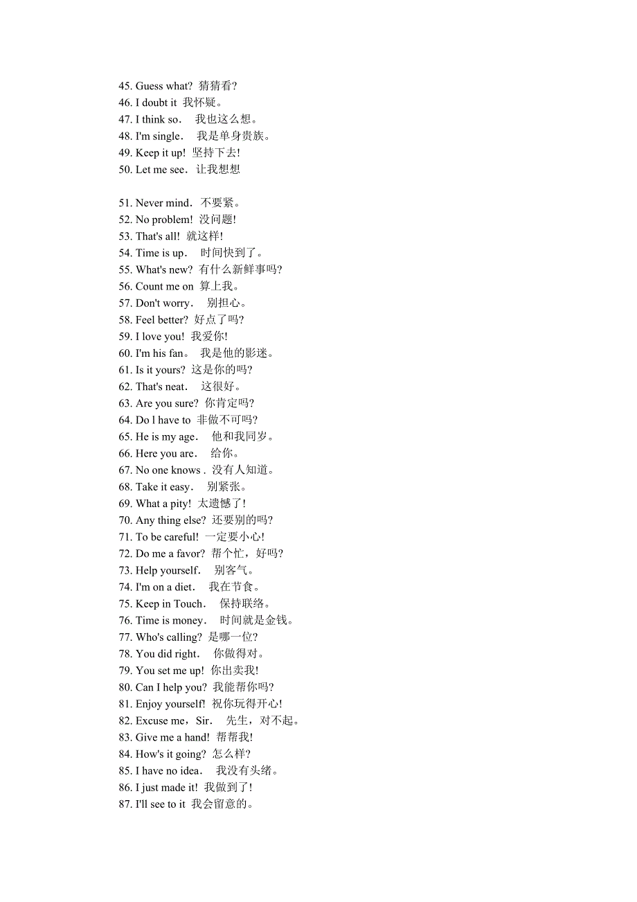 1000句常用英语(26)_第2页