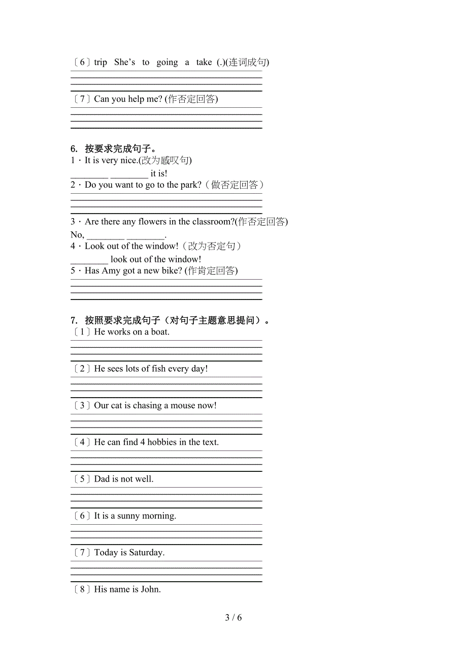 湘少版六年级英语上册句型转换知识点综合练习_第3页