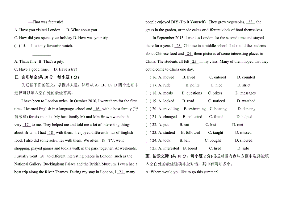 (完整版)八年级英语外研版下Module2单元测试题1.doc_第2页