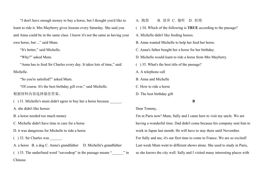 (完整版)八年级英语外研版下Module2单元测试题1.doc_第4页