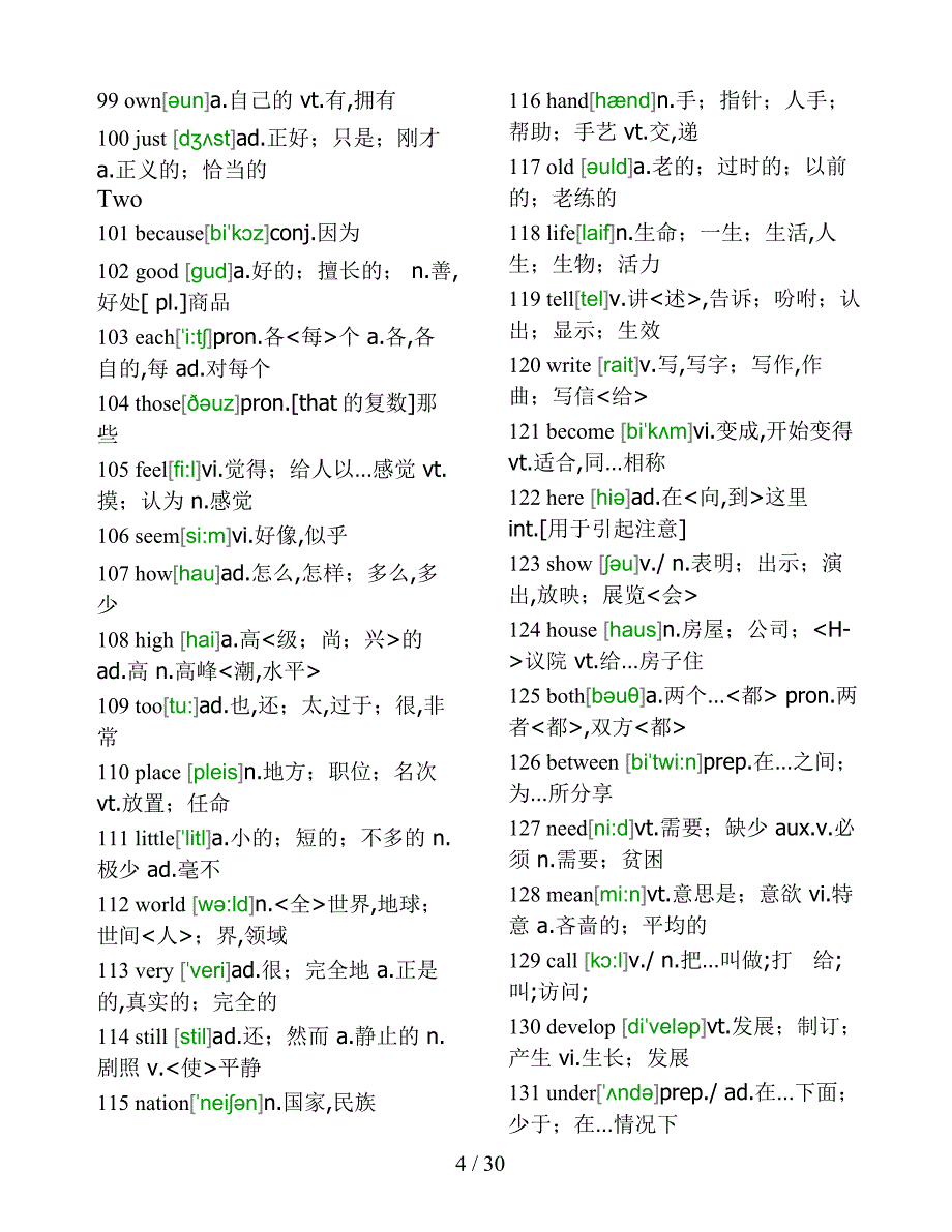 1000个常用英语单词_第4页