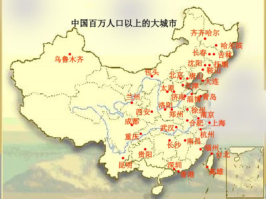 [地理]2.1 城市空间结构b (湘教版必修2)_第4页