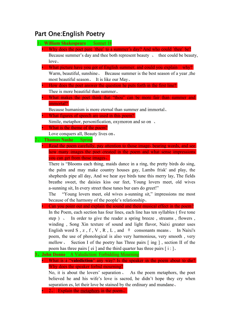 英美文学欣赏考题整理及答案_第1页