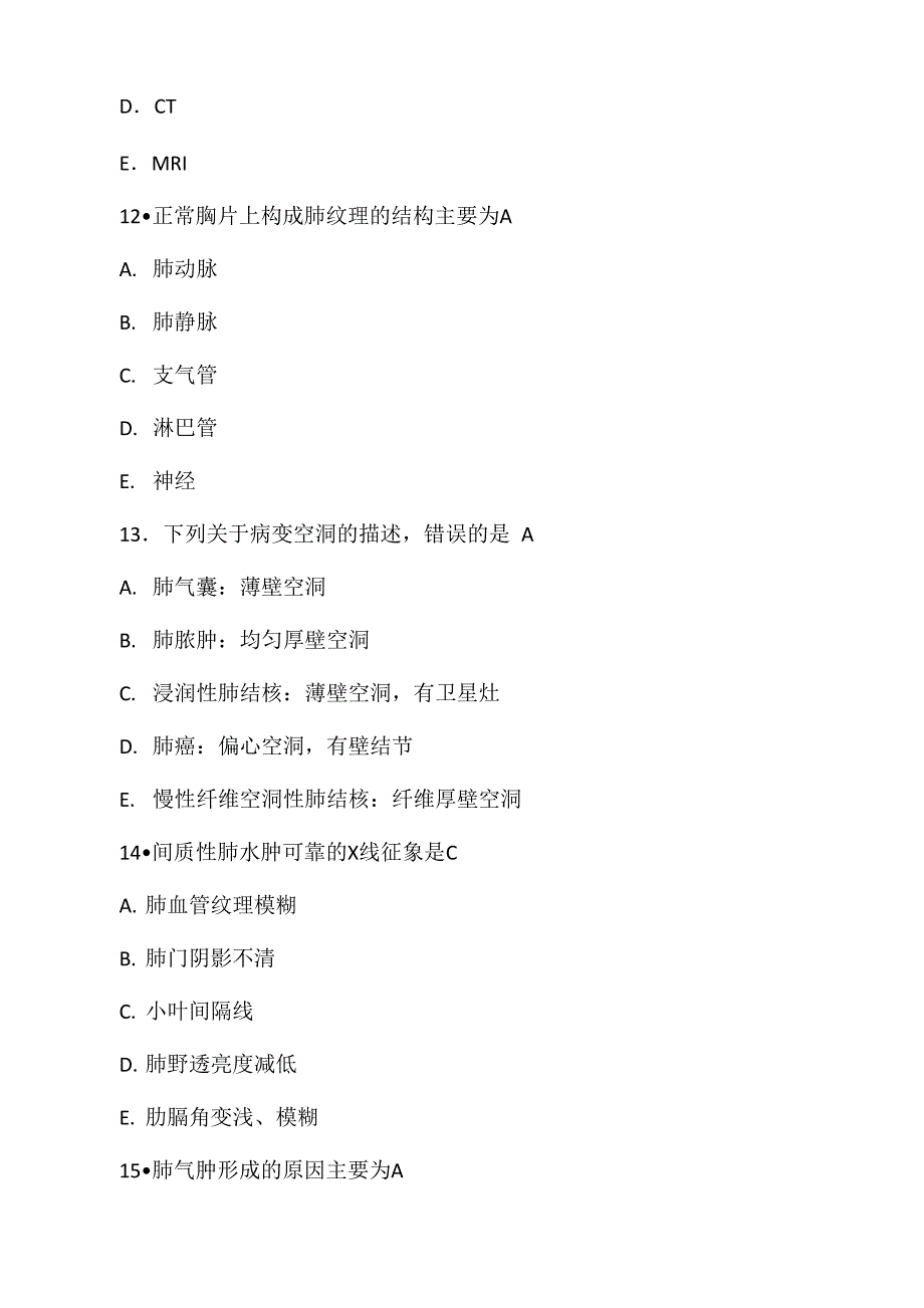 医学影像学题库含答案讲解_第4页