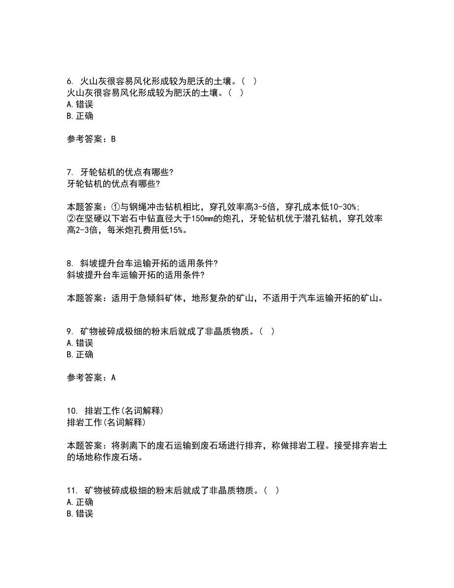 东北大学21春《矿山地质I》在线作业二满分答案67_第2页