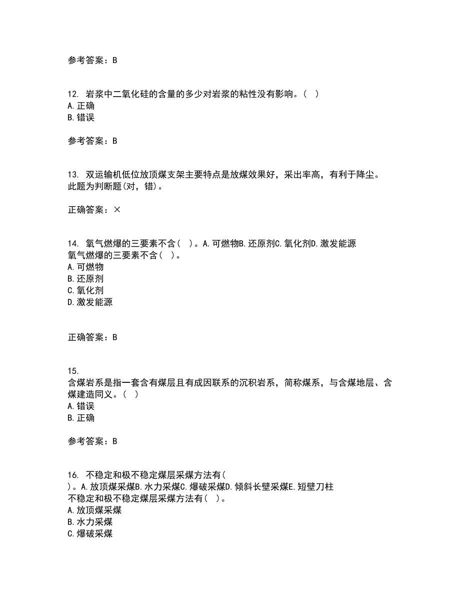 东北大学21春《矿山地质I》在线作业二满分答案67_第3页