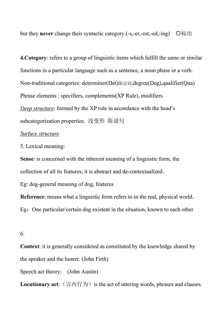 2023年Linguistics语言学归纳_第5页