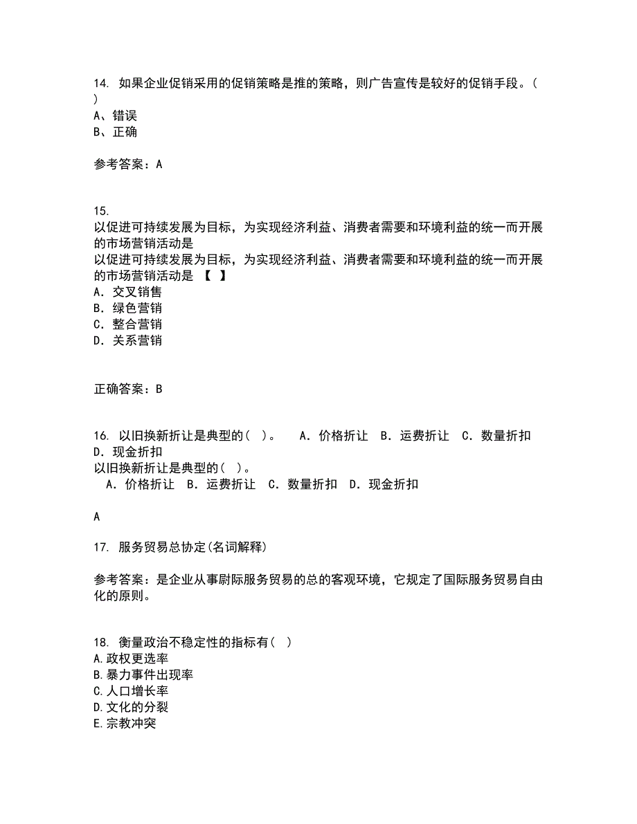 中国石油大学北京21春《国际营销》离线作业1辅导答案33_第4页